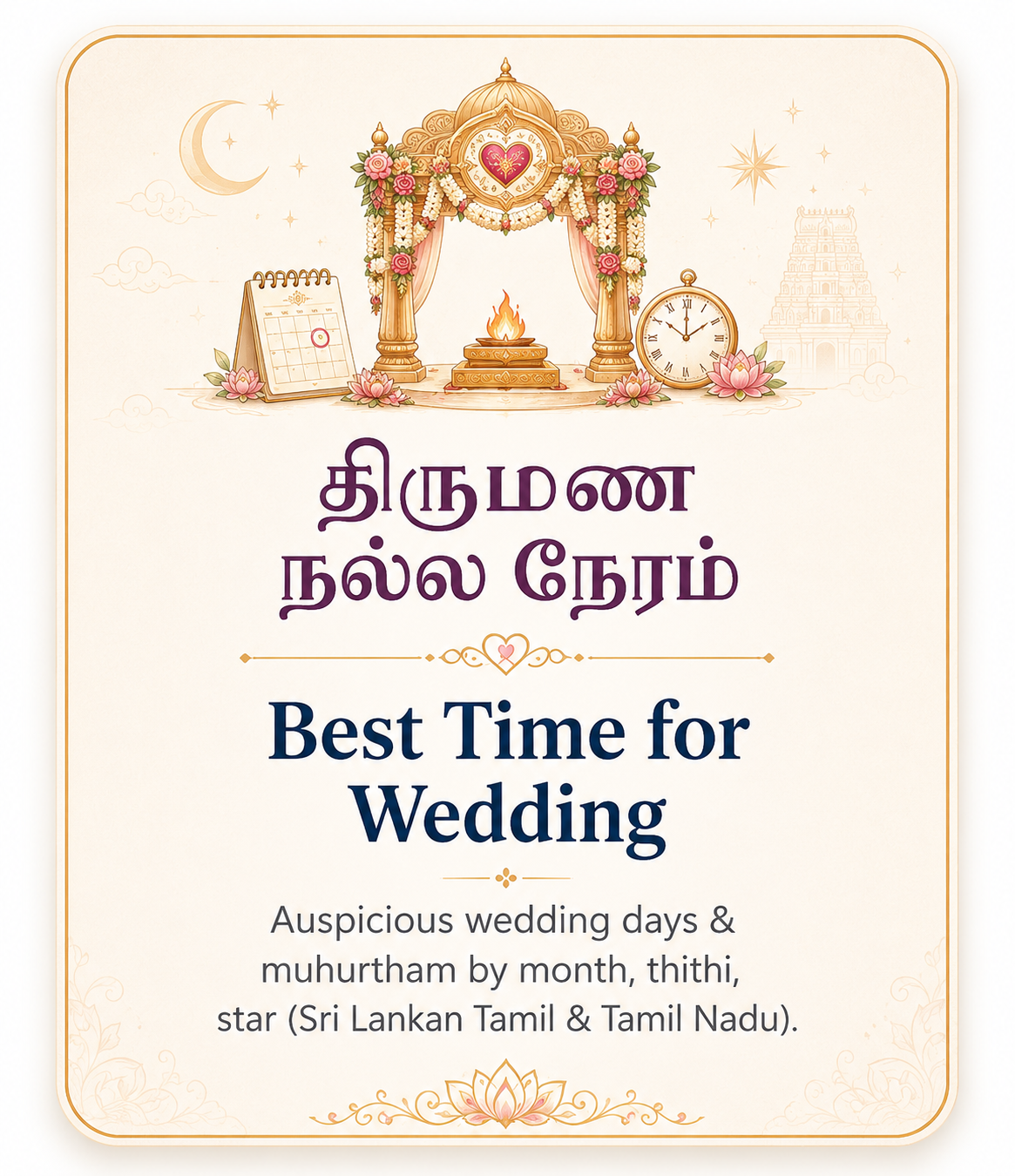 Best Time for Wedding